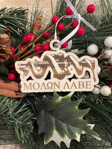 MOLON LABE Christmas Ornament, Molon Labe, Patriotic Ornament, Come and Take It, Unique Personalized Gifts
